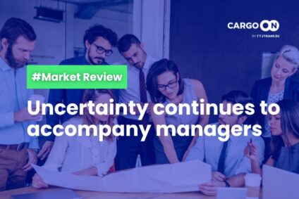 Uncertainty continues to accompany managers